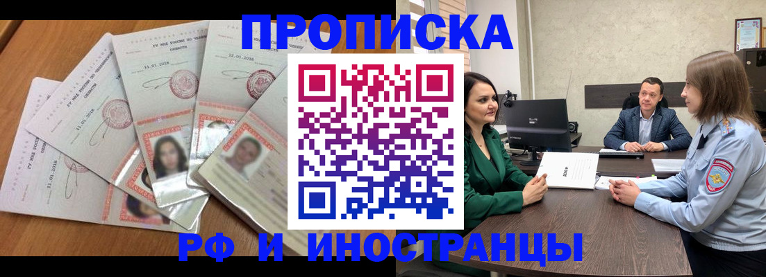 регистрация в Окуловке