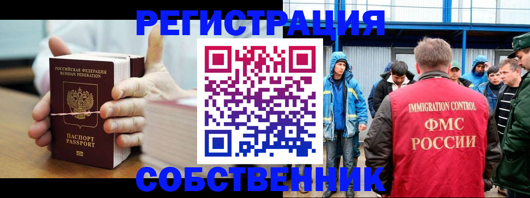 регистрация для дет. сада в Окуловке