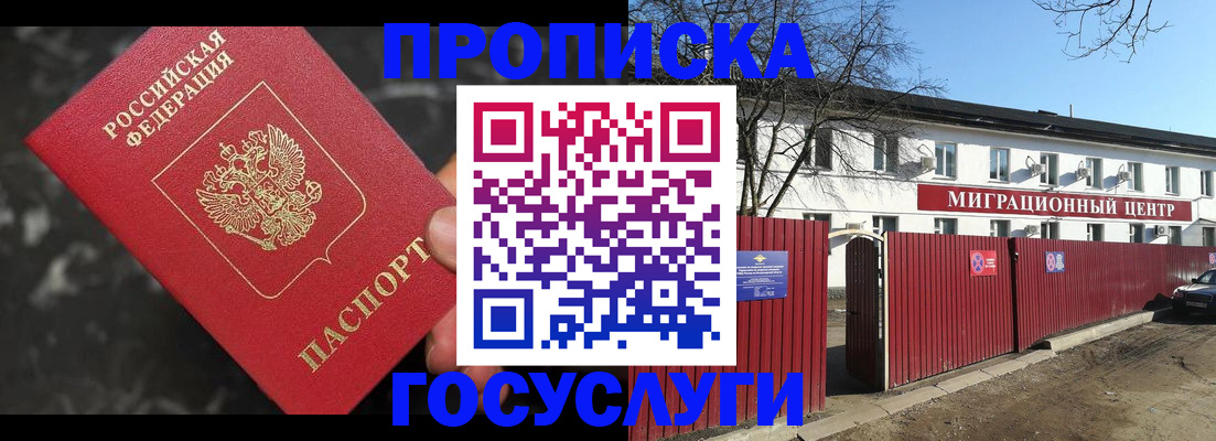регистрация для дет. сада в Окуловке